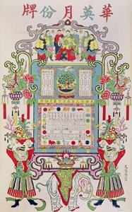 Kalender voor Jaar 23 van de Regering van Keizer Guang Xu (1872-1908) 1897 door Chinese School